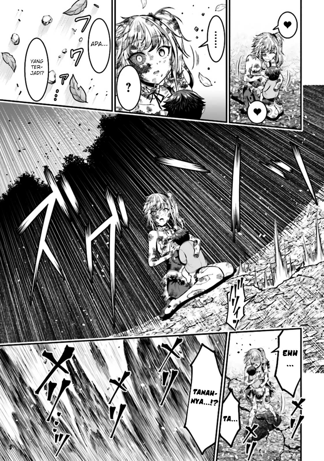 Tensei Gotoki de Nigerareru yo Demo, Niisan? chapter 3