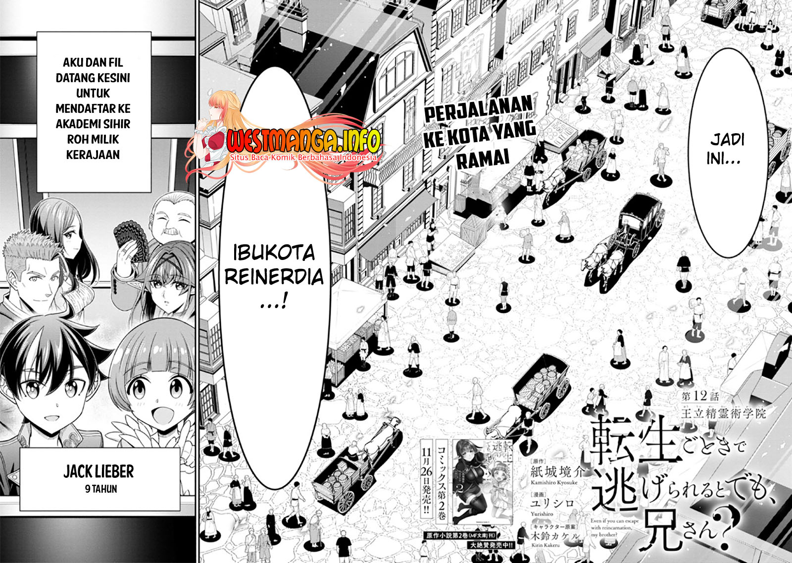 Tensei Gotoki de Nigerareru yo Demo, Niisan? chapter 12