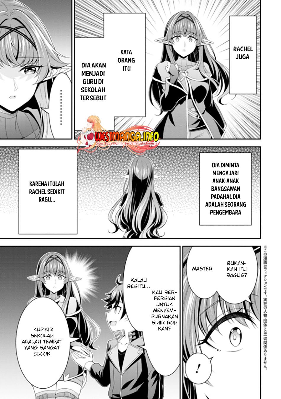 Tensei Gotoki de Nigerareru yo Demo, Niisan? chapter 12