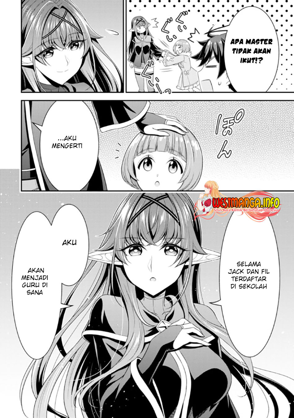 Tensei Gotoki de Nigerareru yo Demo, Niisan? chapter 12
