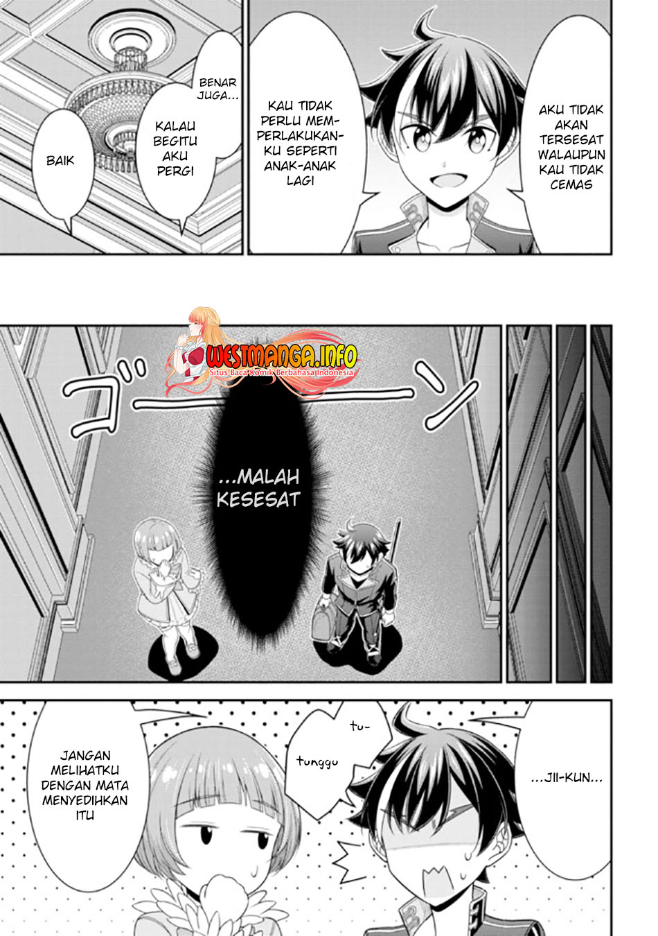 Tensei Gotoki de Nigerareru yo Demo, Niisan? chapter 12