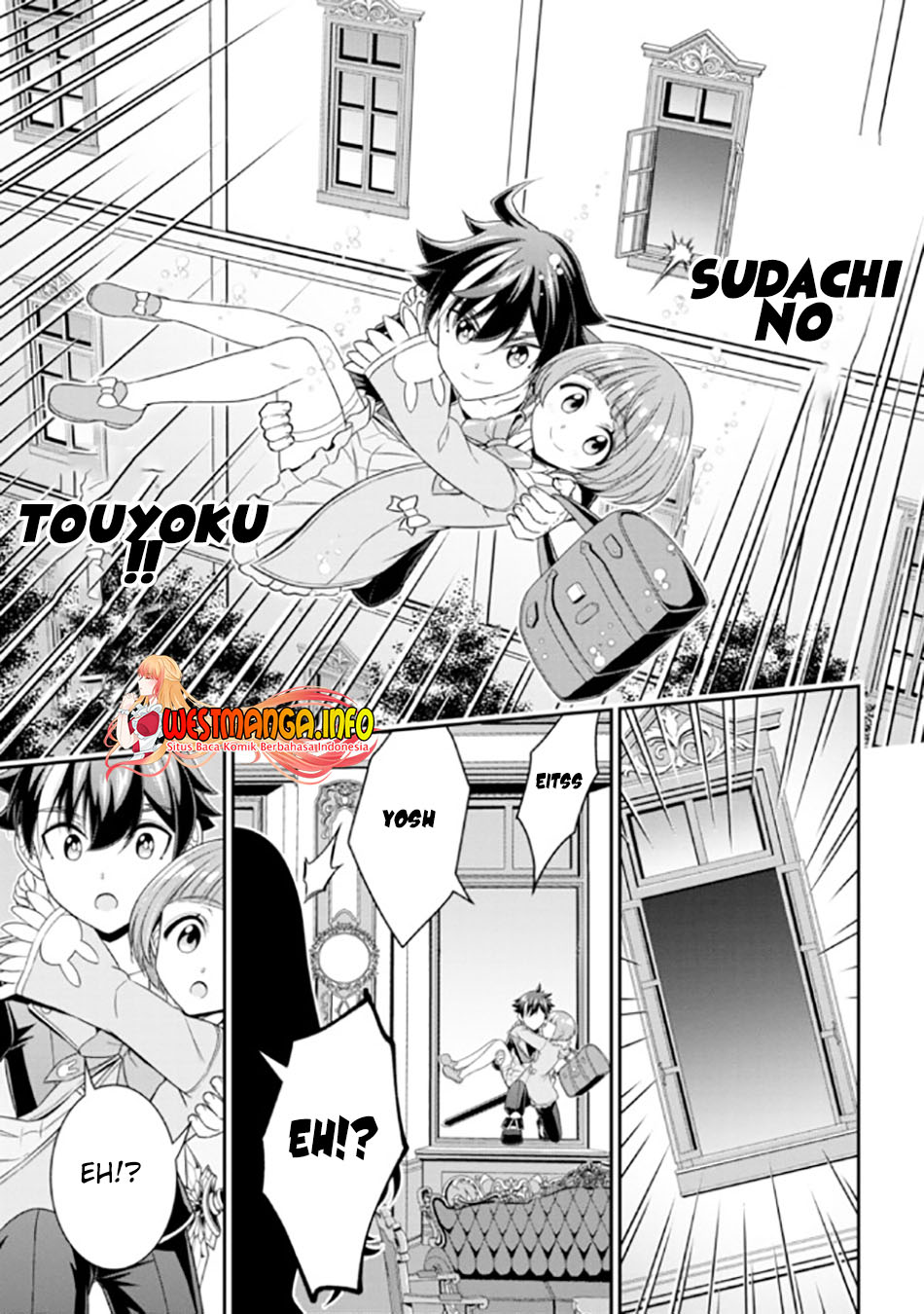 Tensei Gotoki de Nigerareru yo Demo, Niisan? chapter 12