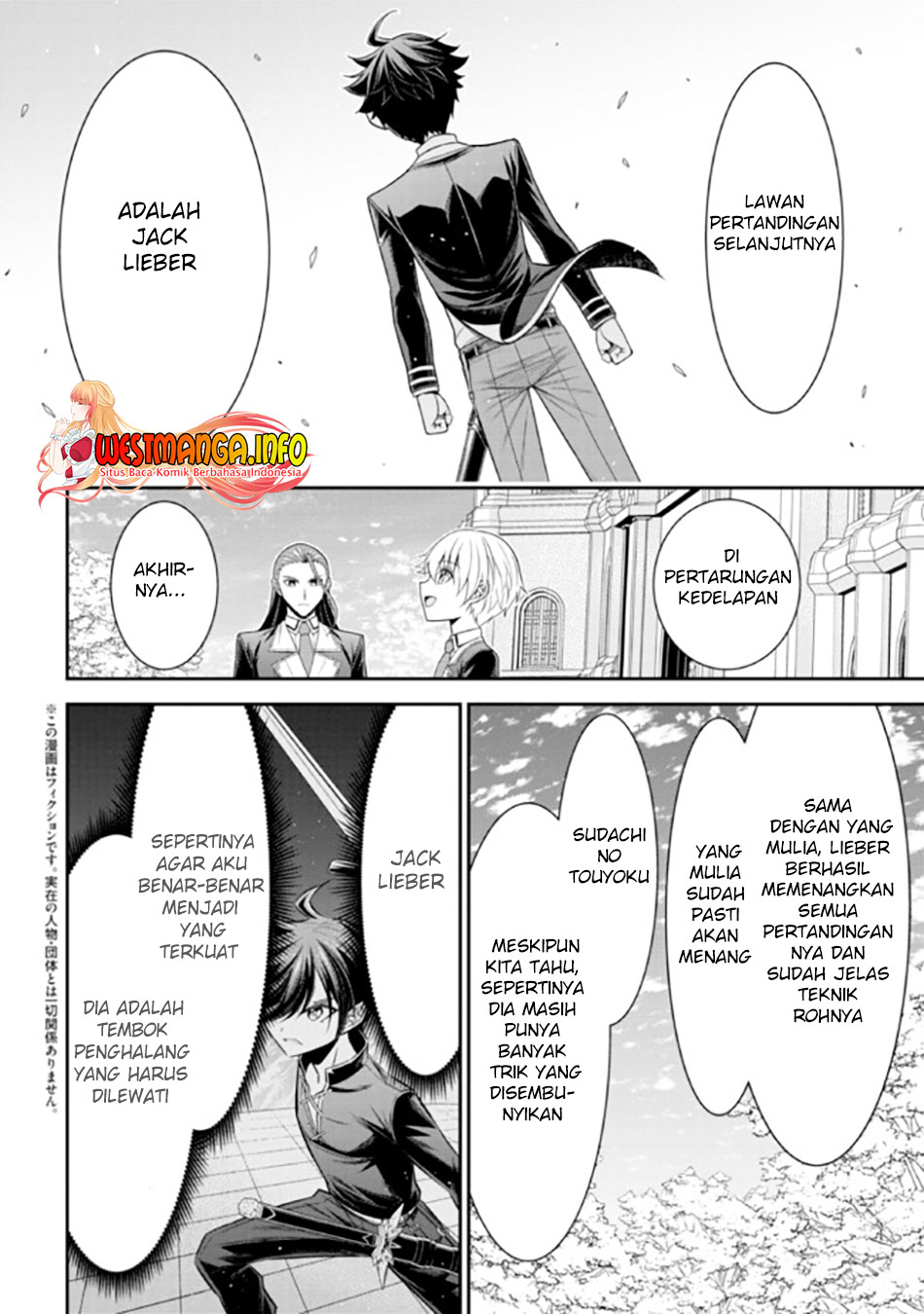 Tensei Gotoki de Nigerareru yo Demo, Niisan? chapter 19