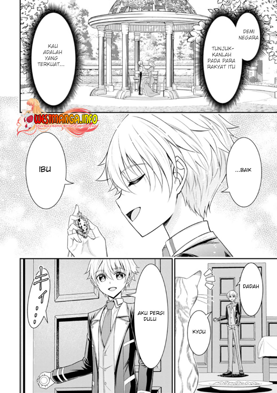 Tensei Gotoki de Nigerareru yo Demo, Niisan? chapter 19