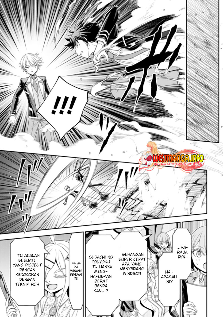 Tensei Gotoki de Nigerareru yo Demo, Niisan? chapter 19