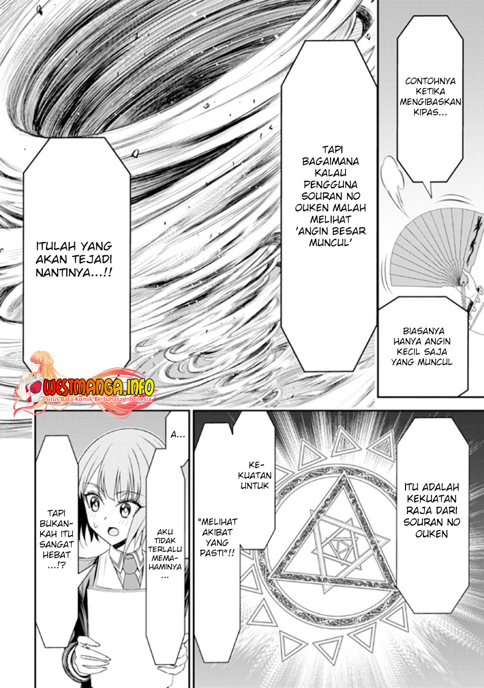 Tensei Gotoki de Nigerareru yo Demo, Niisan? chapter 19