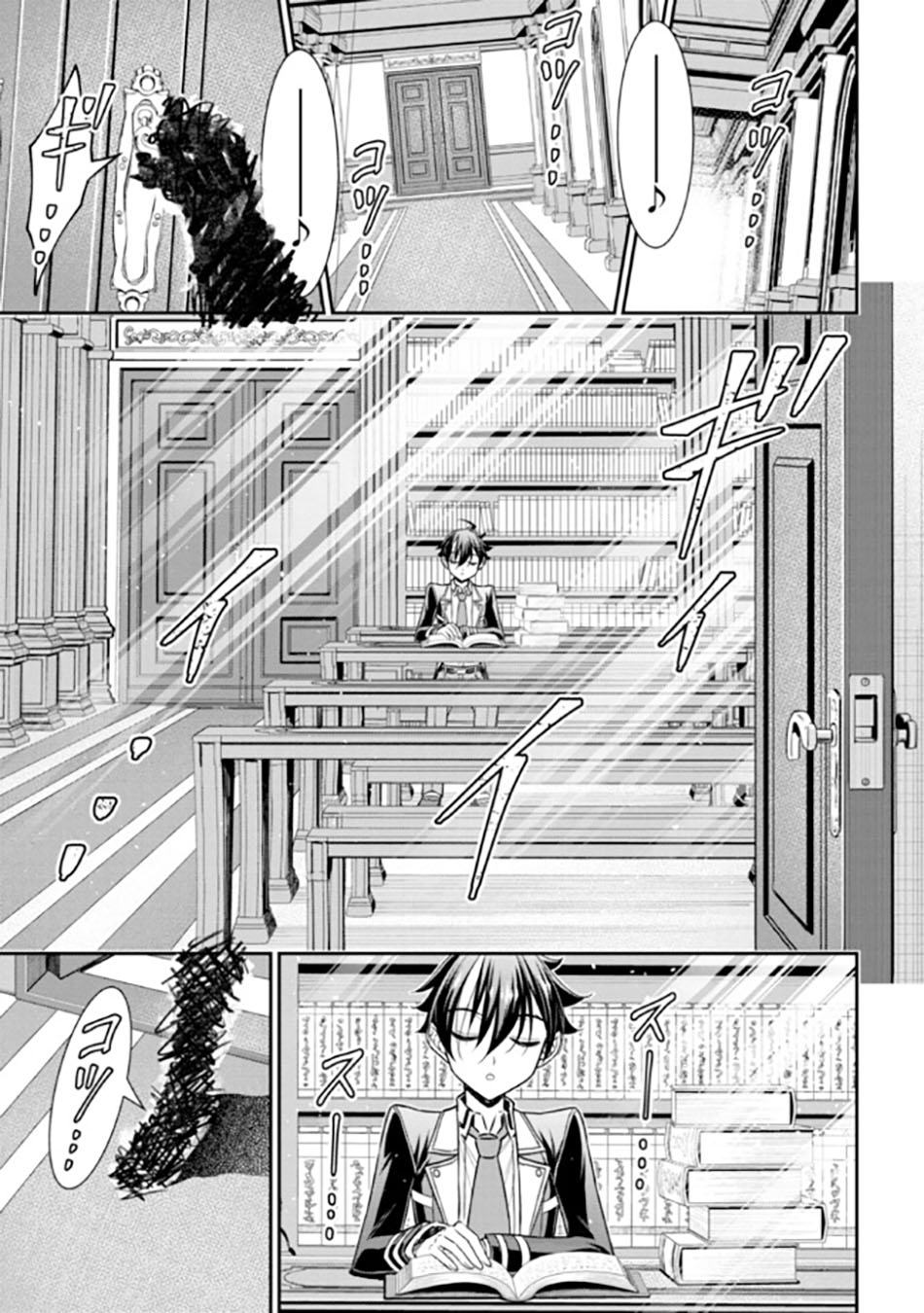 Tensei Gotoki de Nigerareru yo Demo, Niisan? chapter 20