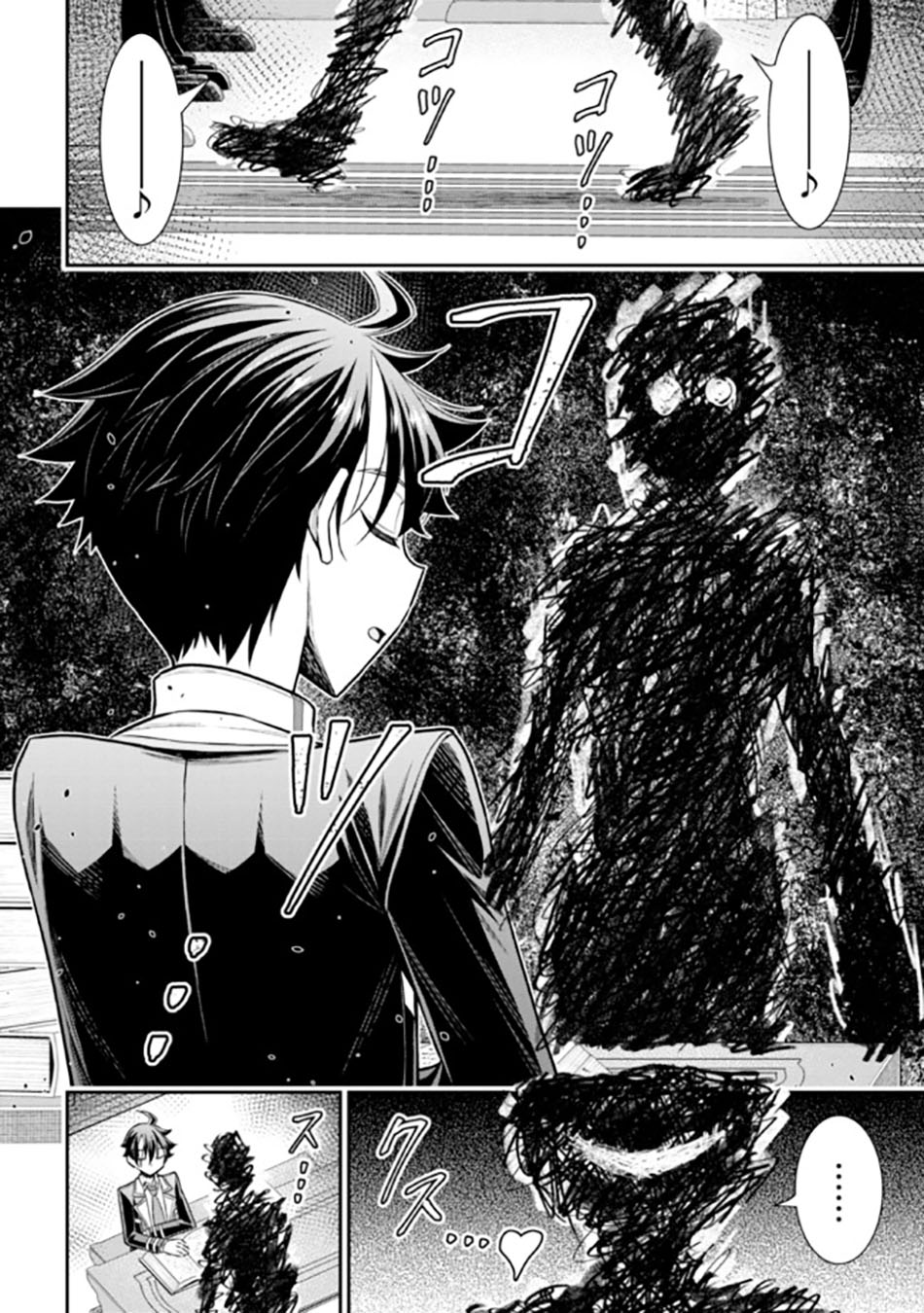 Tensei Gotoki de Nigerareru yo Demo, Niisan? chapter 20