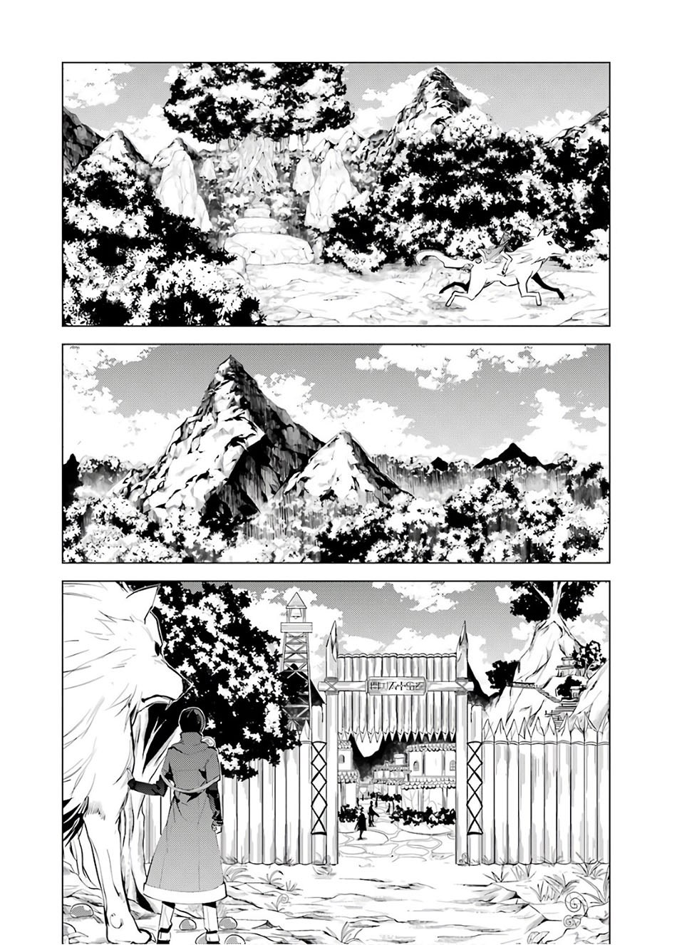 Tensei Kenja no Isekai Raifu Chapter 05.2 Bahasa Indonesia