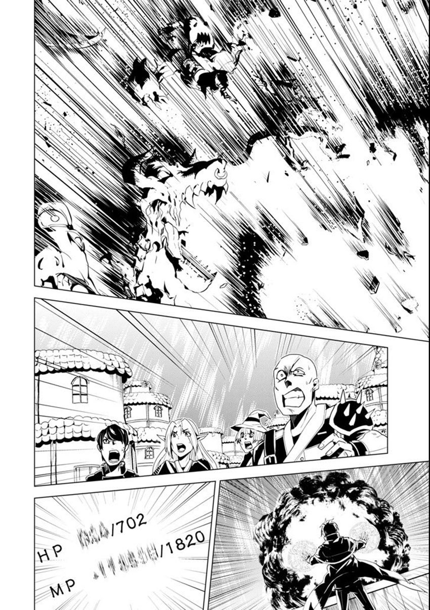 Tensei Kenja no Isekai Raifu ~Daini no Shokugyo wo Ete Sekai Saikyou ni Narimashita chapter 7