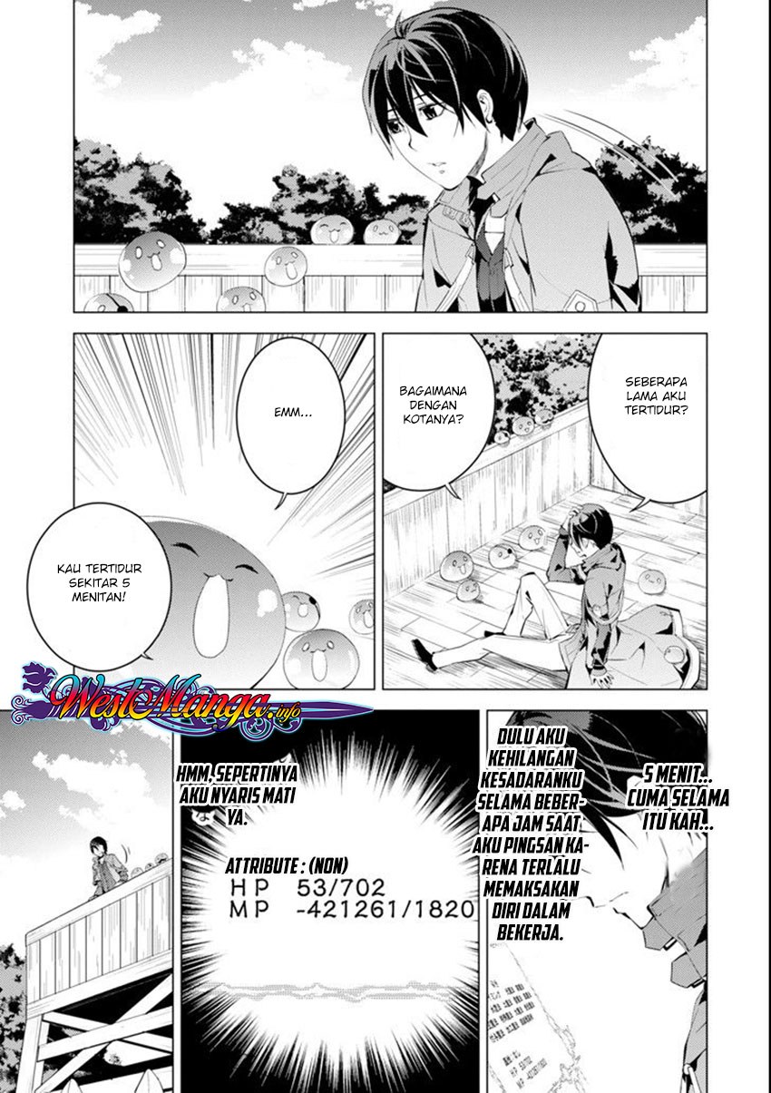 Tensei Kenja no Isekai Raifu ~Daini no Shokugyo wo Ete Sekai Saikyou ni Narimashita chapter 7