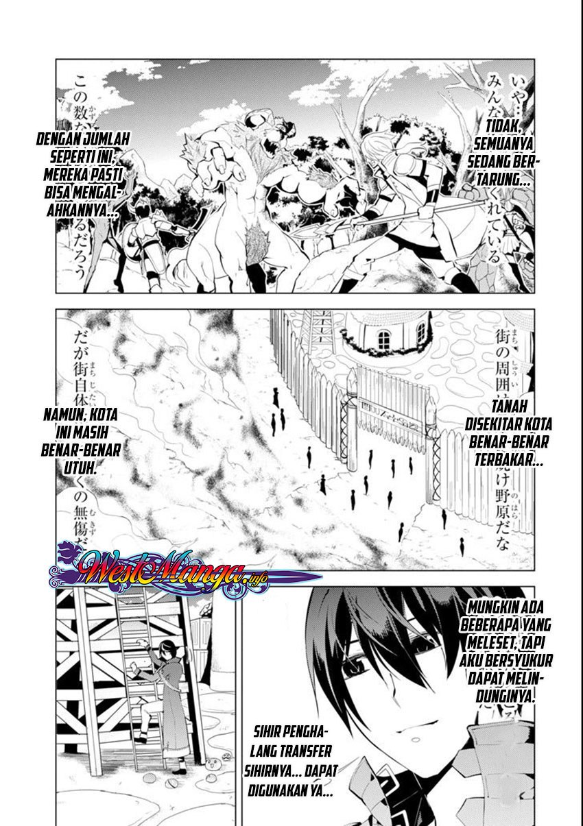 Tensei Kenja no Isekai Raifu ~Daini no Shokugyo wo Ete Sekai Saikyou ni Narimashita chapter 7