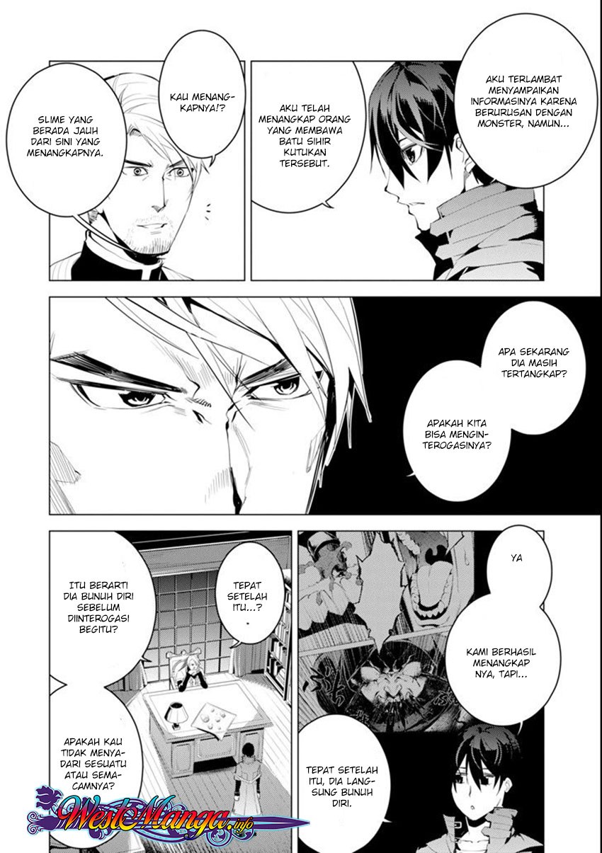 Tensei Kenja no Isekai Raifu ~Daini no Shokugyo wo Ete Sekai Saikyou ni Narimashita chapter 7