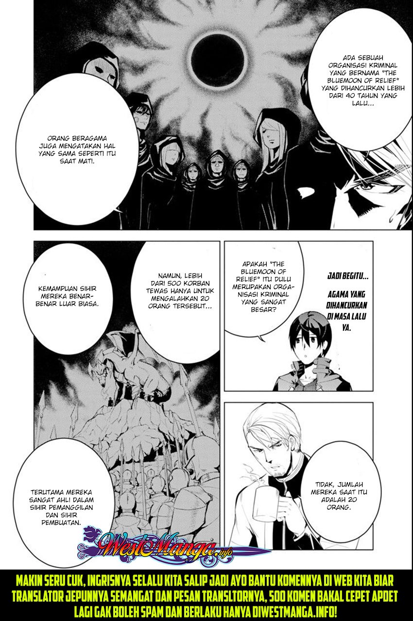 Tensei Kenja no Isekai Raifu ~Daini no Shokugyo wo Ete Sekai Saikyou ni Narimashita chapter 7