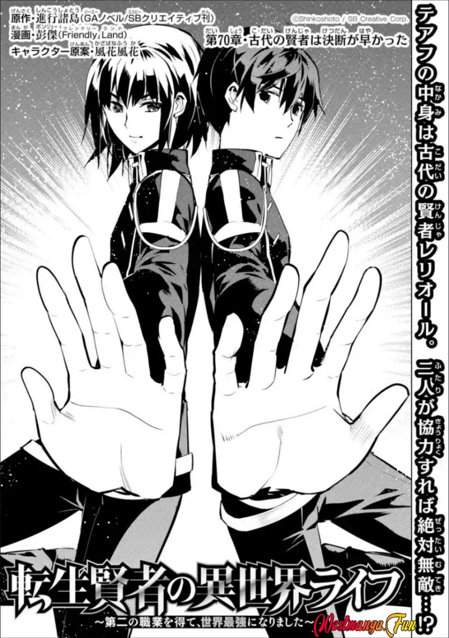 Tensei Kenja no Isekai Raifu ~Daini no Shokugyo wo Ete Sekai Saikyou ni Narimashita chapter 70