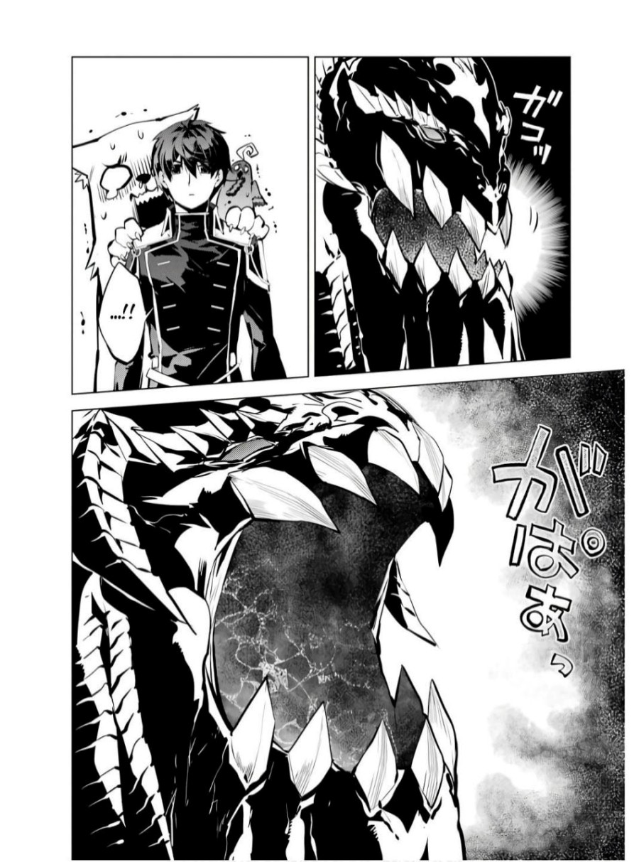 Tensei Kenja no Isekai Raifu Chapter 75.1 Bahasa Indonesia