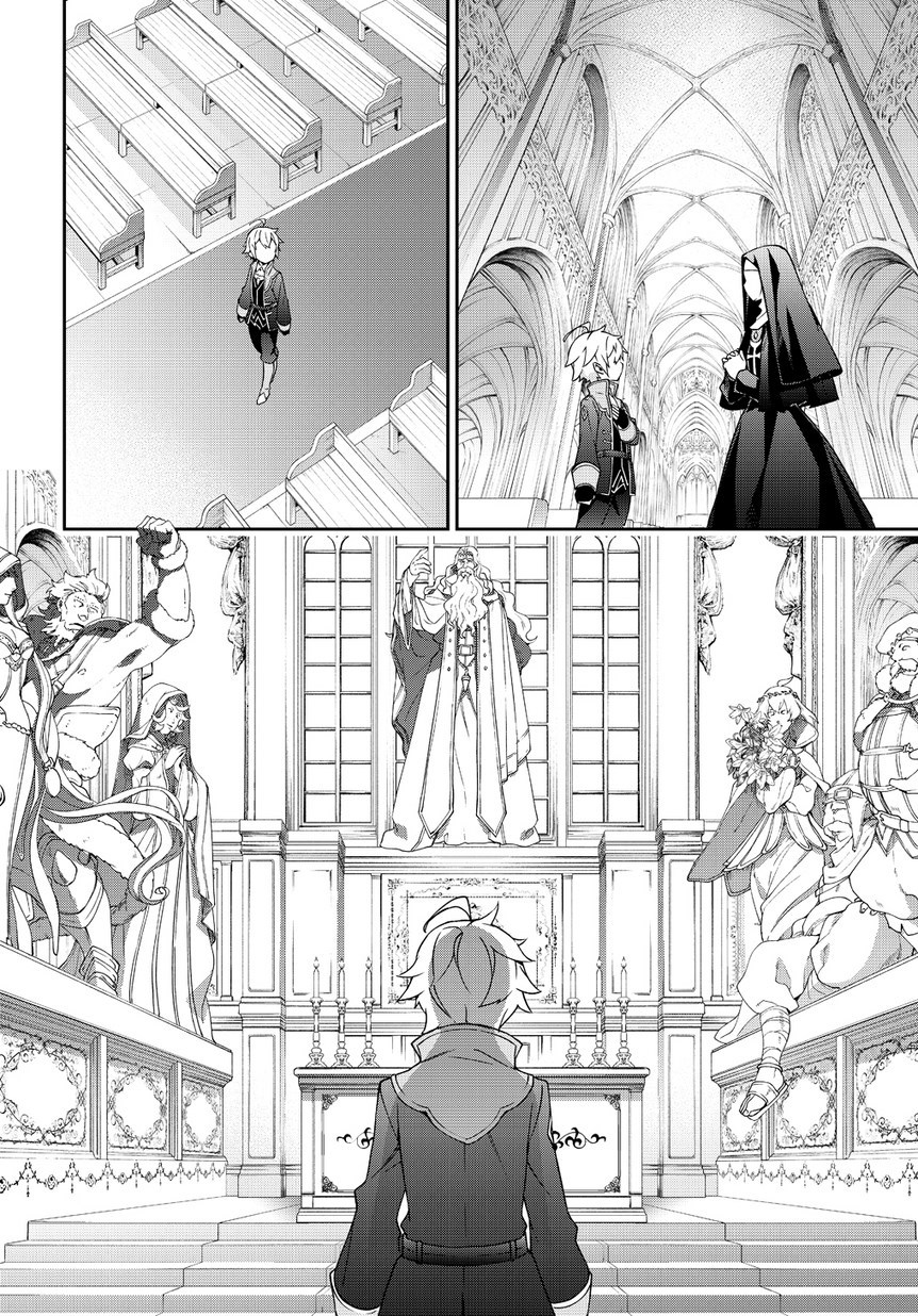 Tensei Kizoku no Isekai Boukenroku ~Jichou wo Shiranai Kamigami no Shit Chapter 10 Bahasa Indonesia