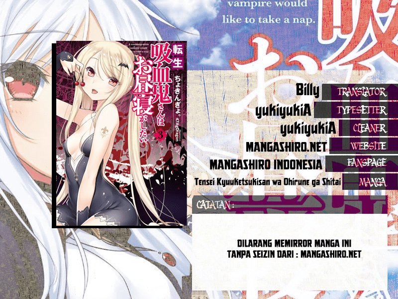 Tensei Kyuuketsukisan wa Ohirune ga Shitai chapter 7