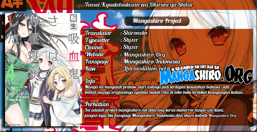 Tensei Kyuuketsukisan wa Ohirune ga Shitai chapter 23