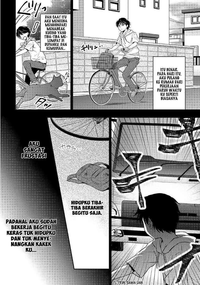 Tensei Ouji wa Daraketai chapter 1