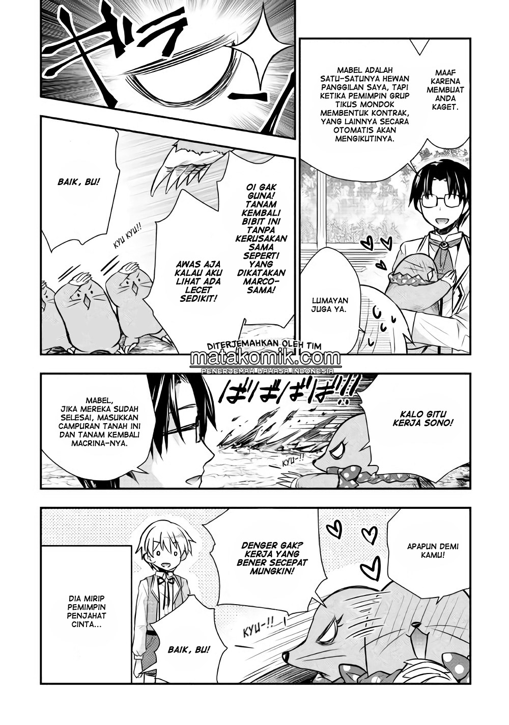 Tensei Ouji wa Daraketai chapter 7