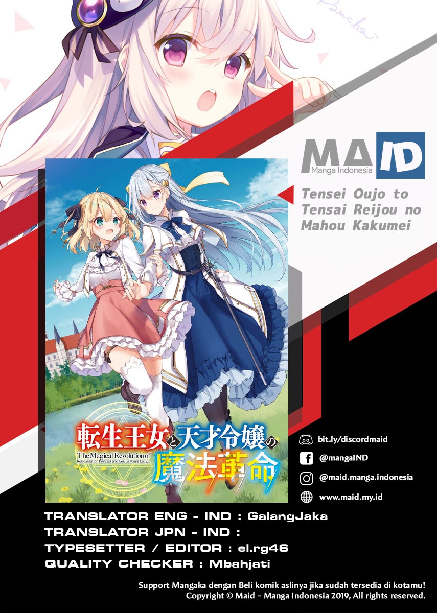 Tensei Oujo to Tensai Reijou no Mahou Kakumei chapter 4