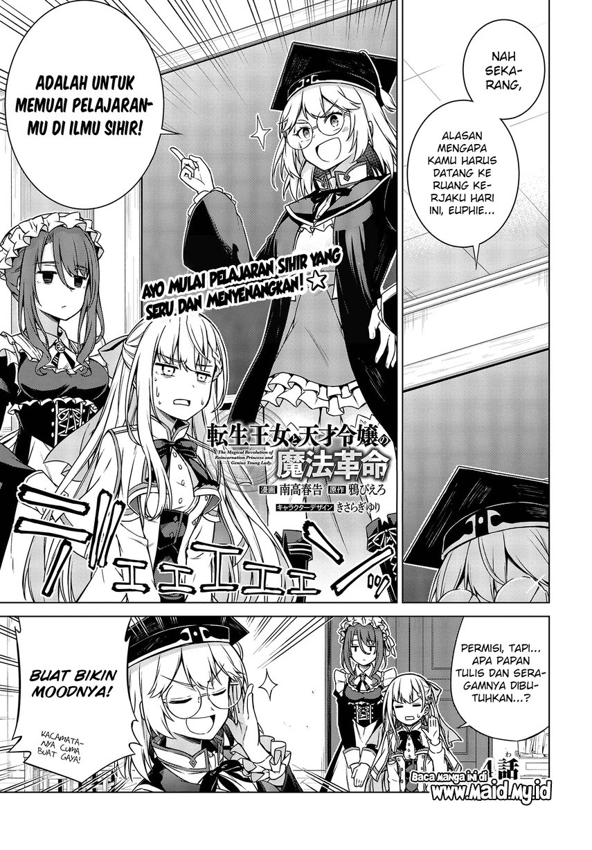 Tensei Oujo to Tensai Reijou no Mahou Kakumei chapter 4