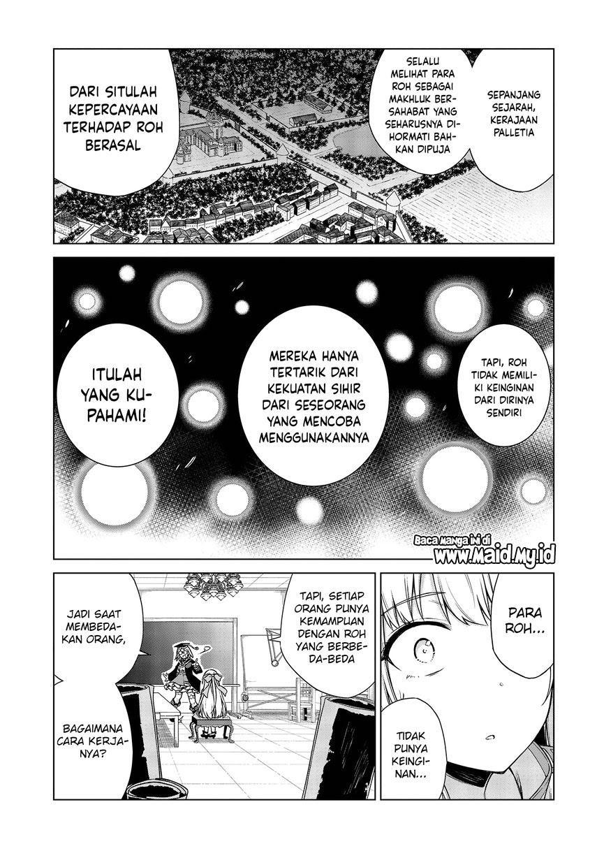Tensei Oujo to Tensai Reijou no Mahou Kakumei chapter 4