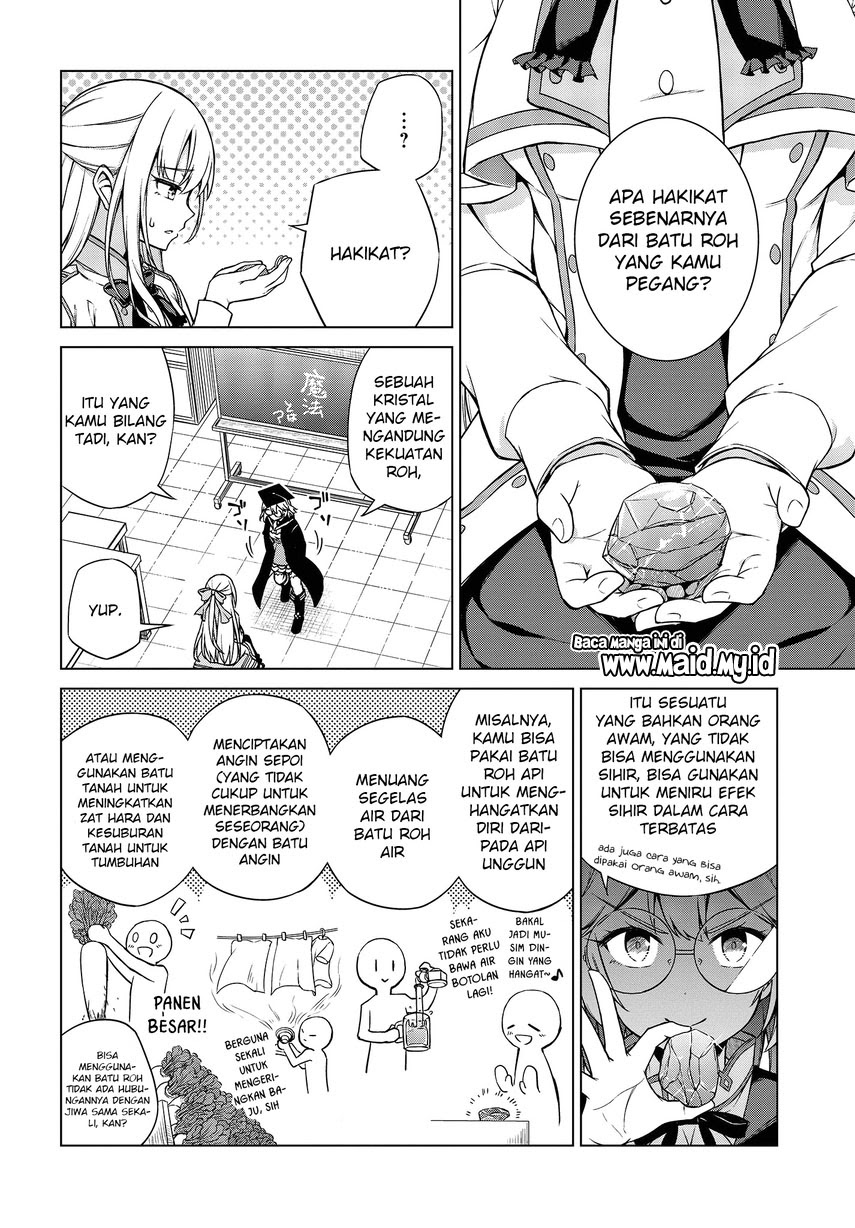 Tensei Oujo to Tensai Reijou no Mahou Kakumei chapter 4