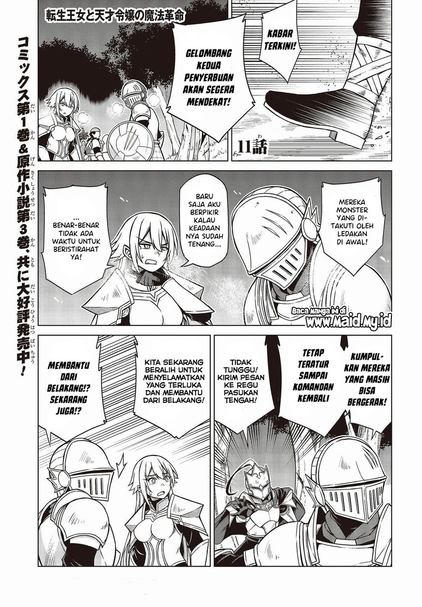 Tensei Oujo to Tensai Reijou no Mahou Kakumei chapter 11