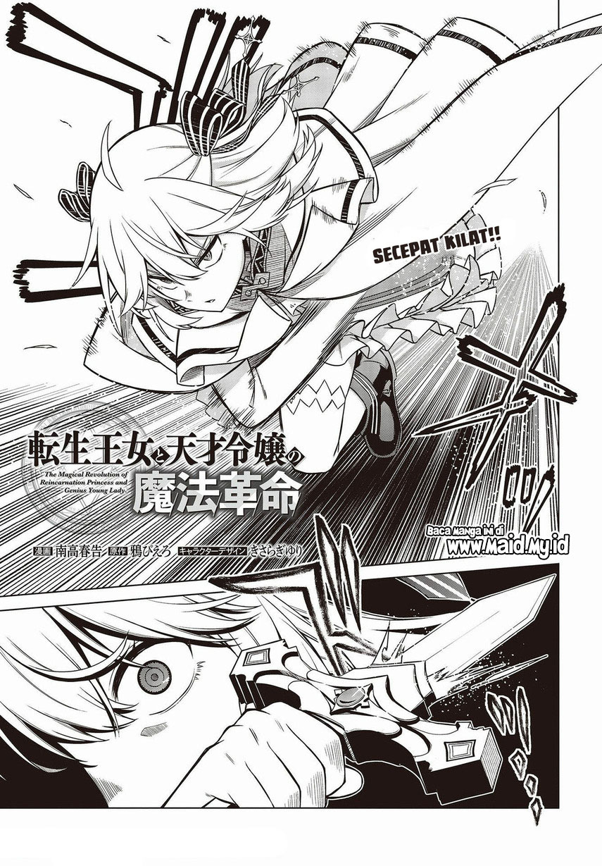 Tensei Oujo to Tensai Reijou no Mahou Kakumei chapter 11