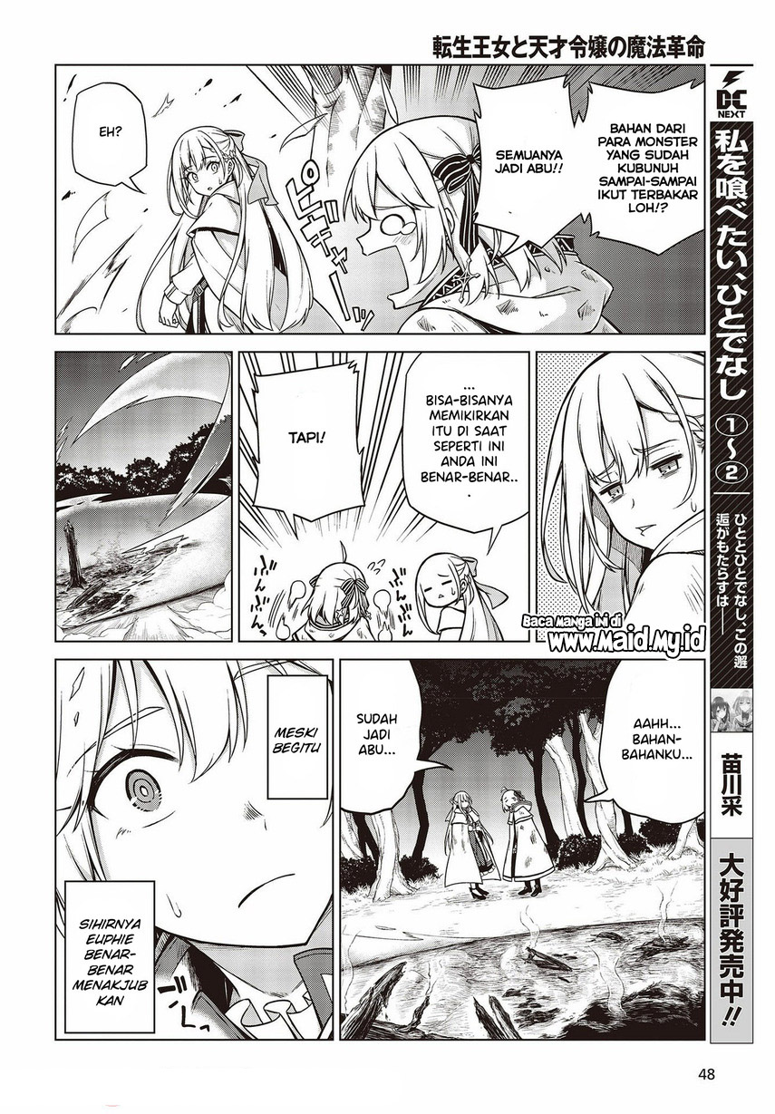 Tensei Oujo to Tensai Reijou no Mahou Kakumei chapter 11