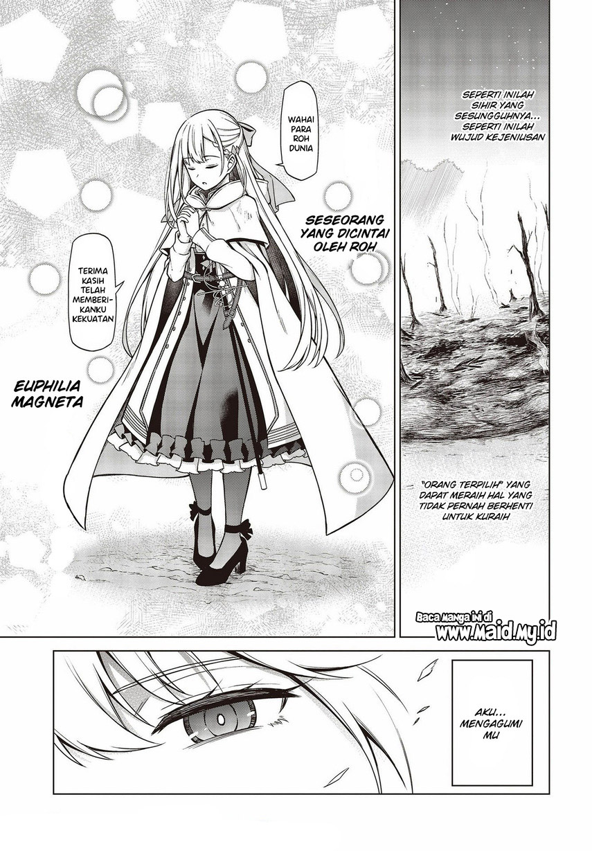 Tensei Oujo to Tensai Reijou no Mahou Kakumei chapter 11