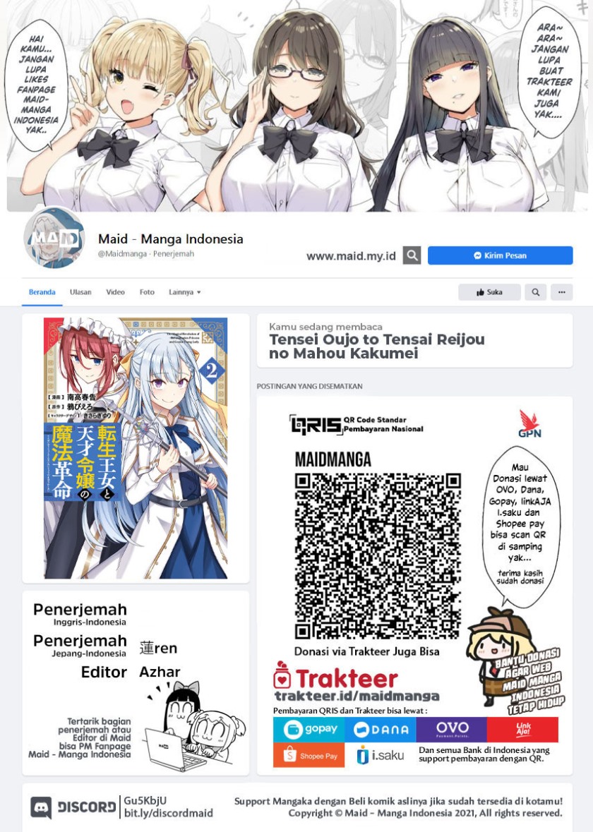 Tensei Oujo to Tensai Reijou no Mahou Kakumei chapter 14
