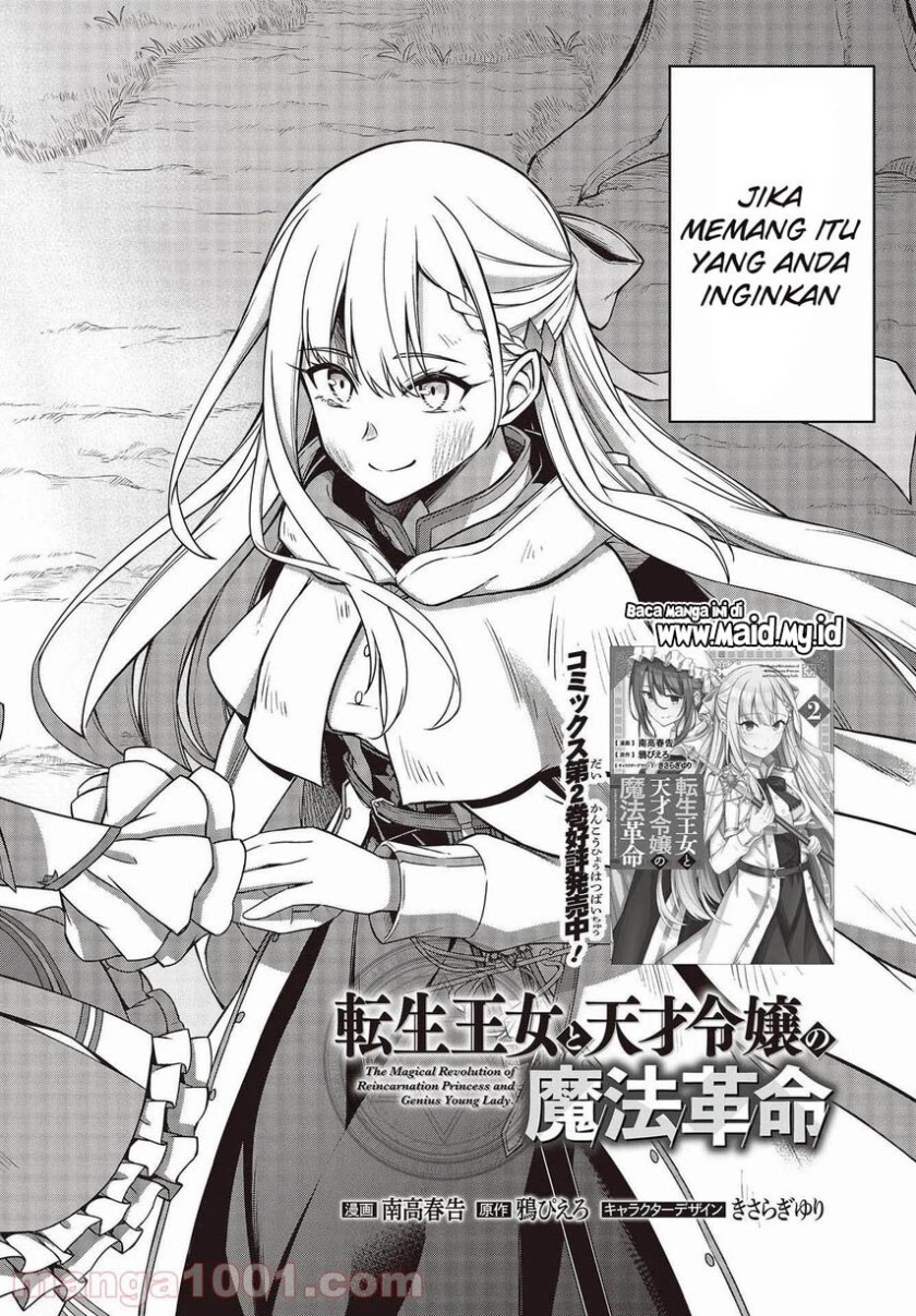 Tensei Oujo to Tensai Reijou no Mahou Kakumei chapter 14