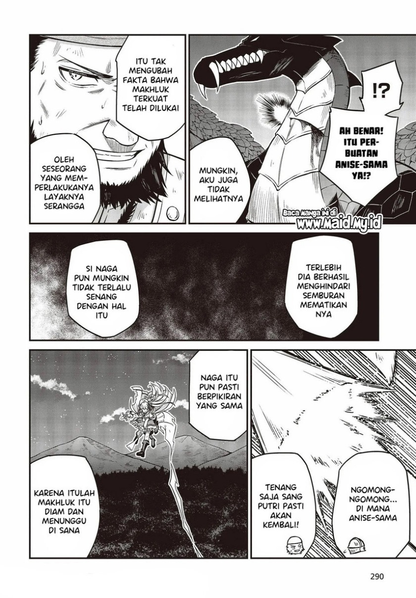 Tensei Oujo to Tensai Reijou no Mahou Kakumei chapter 14