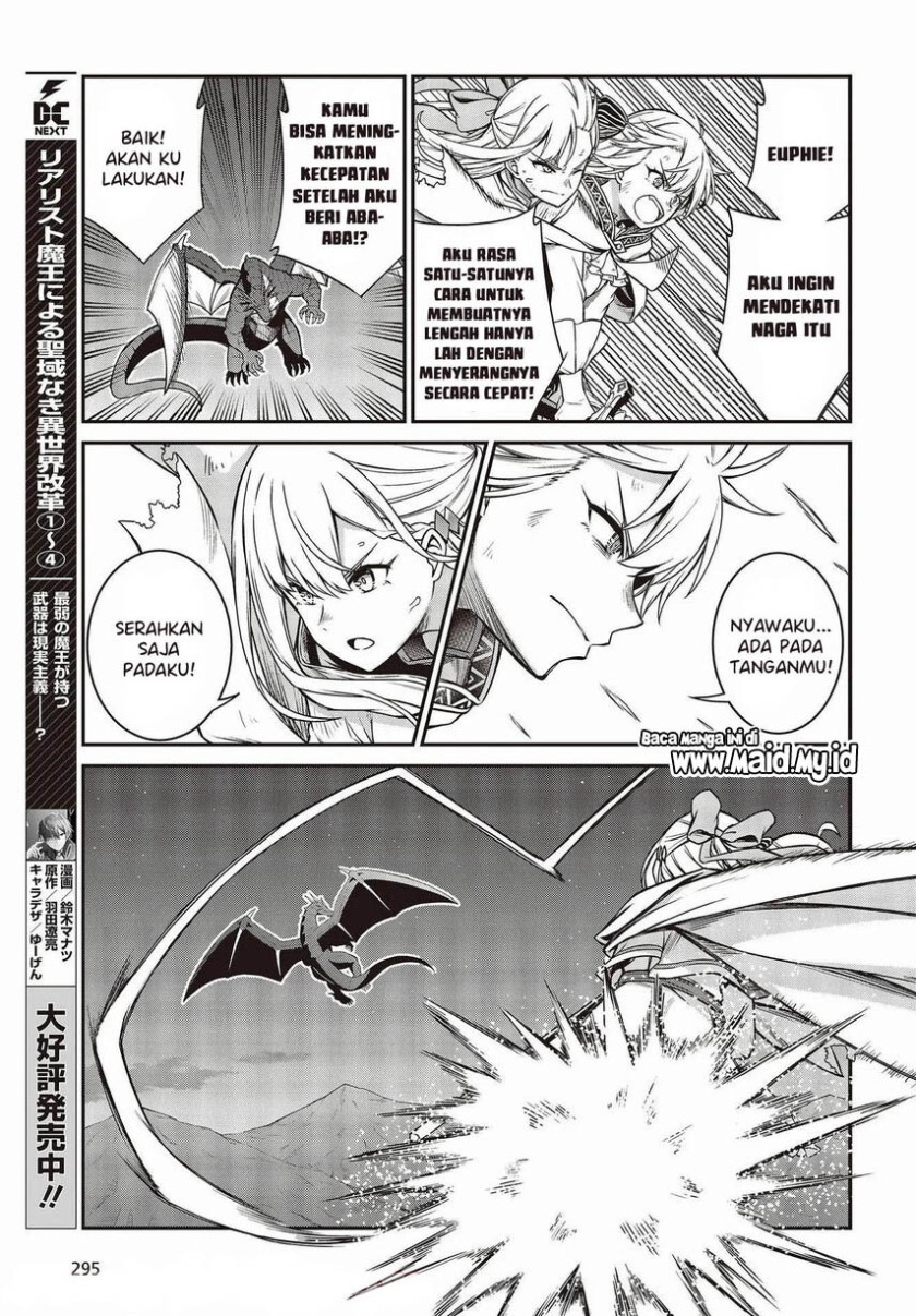 Tensei Oujo to Tensai Reijou no Mahou Kakumei chapter 14