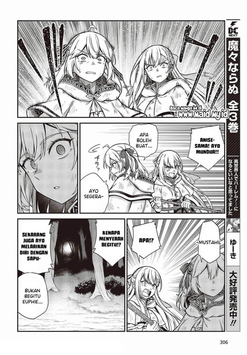 Tensei Oujo to Tensai Reijou no Mahou Kakumei chapter 14