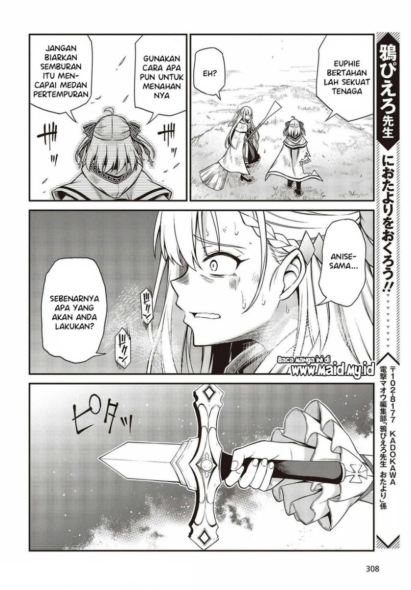 Tensei Oujo to Tensai Reijou no Mahou Kakumei chapter 14