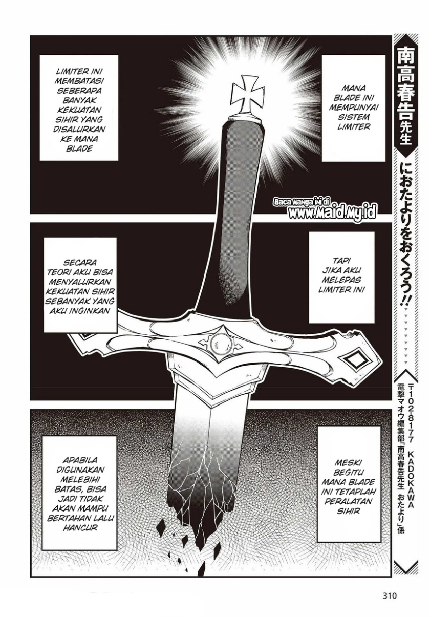 Tensei Oujo to Tensai Reijou no Mahou Kakumei chapter 14