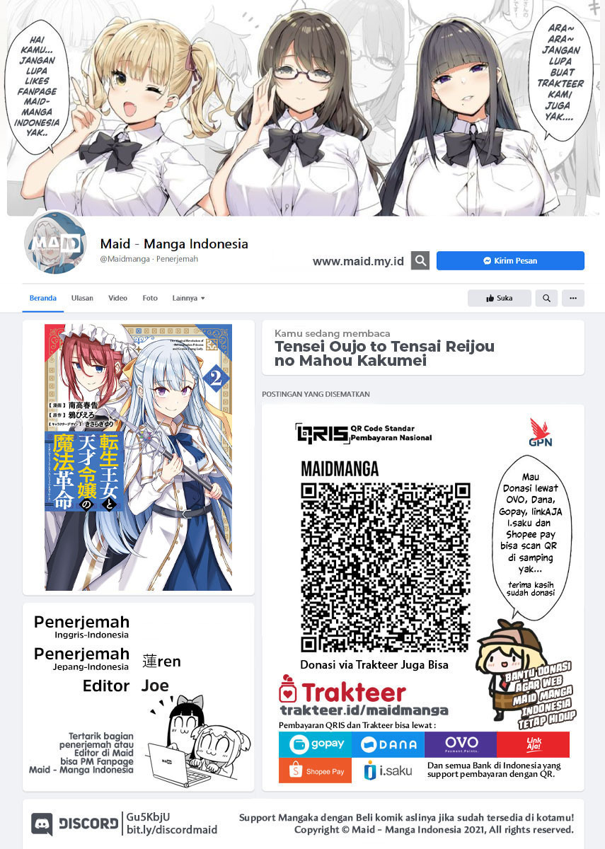 Tensei Oujo to Tensai Reijou no Mahou Kakumei chapter 15
