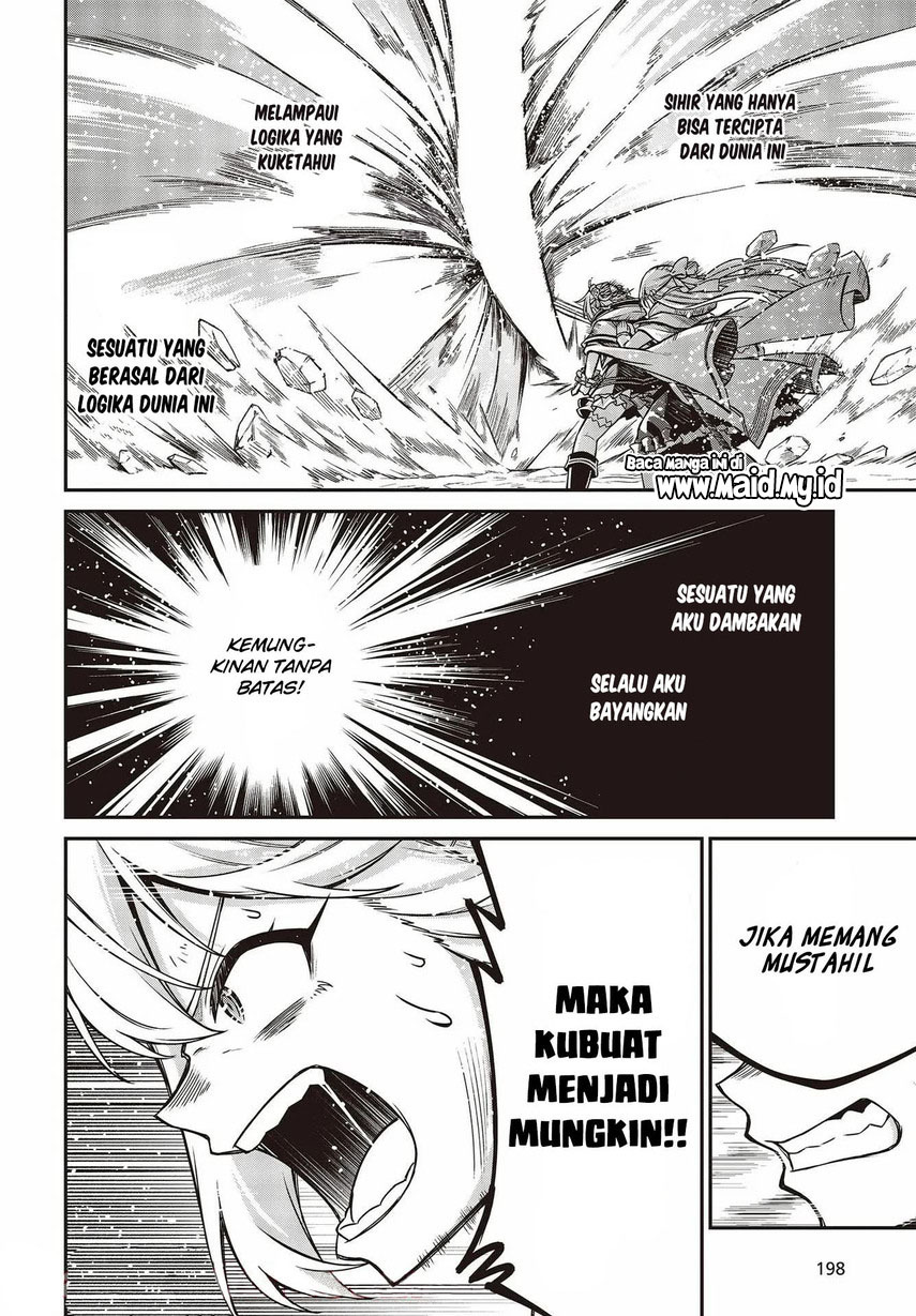 Tensei Oujo to Tensai Reijou no Mahou Kakumei chapter 15