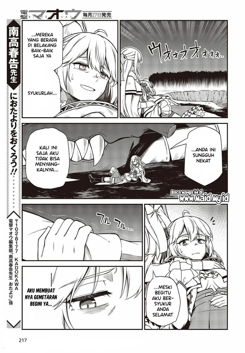 Tensei Oujo to Tensai Reijou no Mahou Kakumei chapter 15