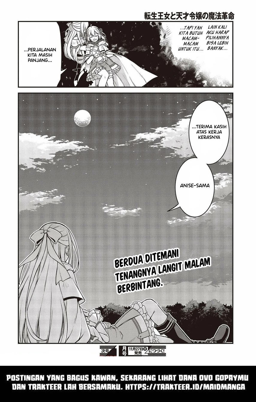 Tensei Oujo to Tensai Reijou no Mahou Kakumei chapter 15