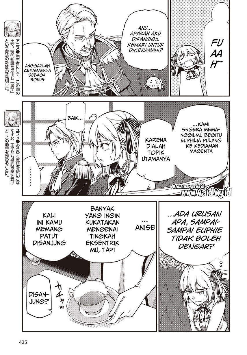 Tensei Oujo to Tensai Reijou no Mahou Kakumei chapter 20