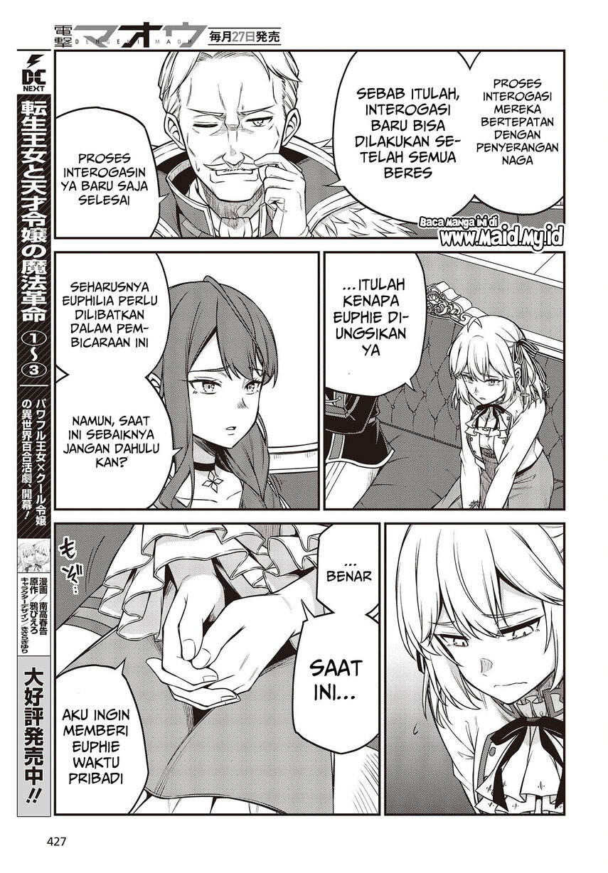 Tensei Oujo to Tensai Reijou no Mahou Kakumei chapter 20