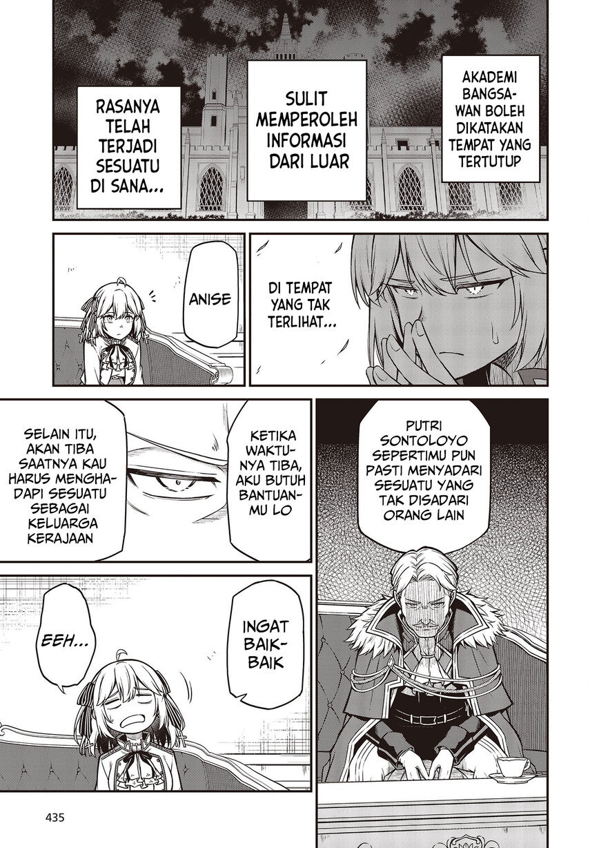 Tensei Oujo to Tensai Reijou no Mahou Kakumei chapter 20