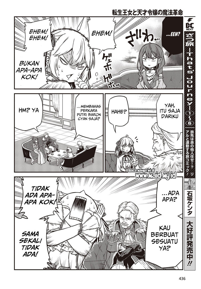 Tensei Oujo to Tensai Reijou no Mahou Kakumei chapter 20