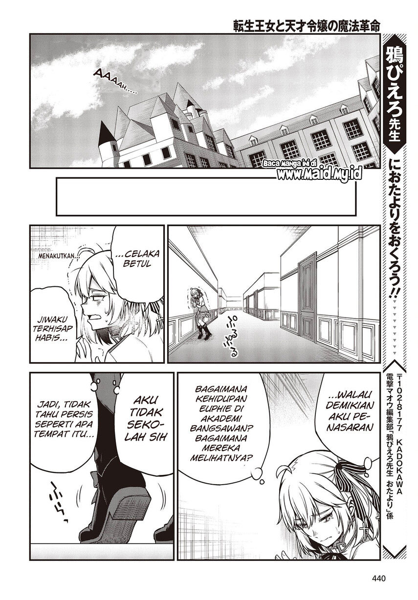 Tensei Oujo to Tensai Reijou no Mahou Kakumei chapter 20