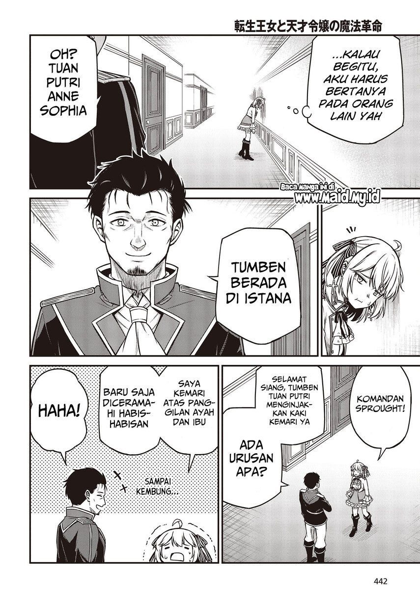 Tensei Oujo to Tensai Reijou no Mahou Kakumei chapter 20